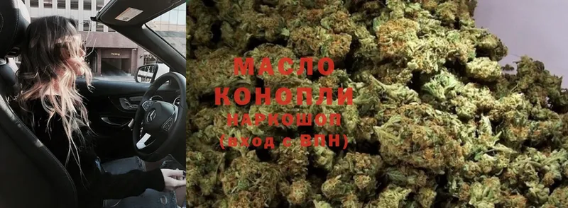 ТГК Wax  купить  цена  Лосино-Петровский 